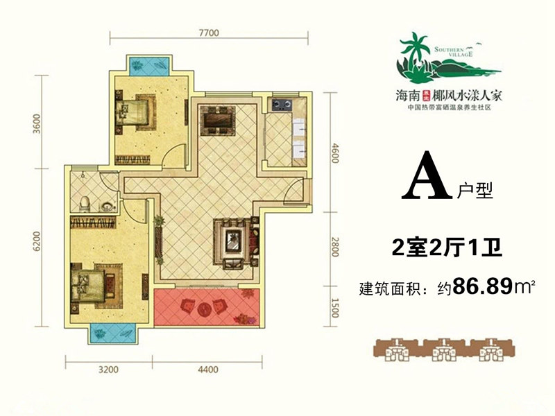A户型