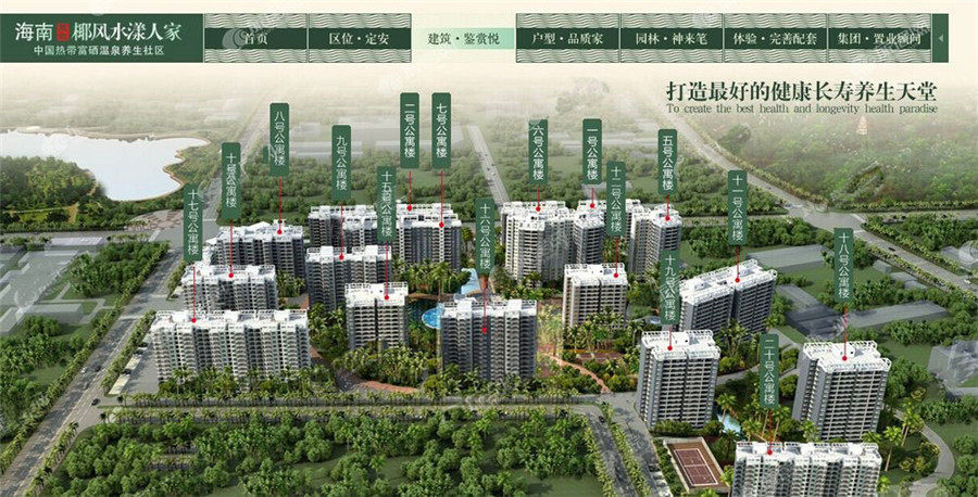 效果图