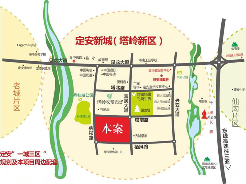 交通图