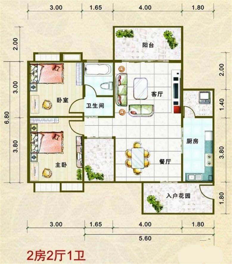 2-18层A户型
