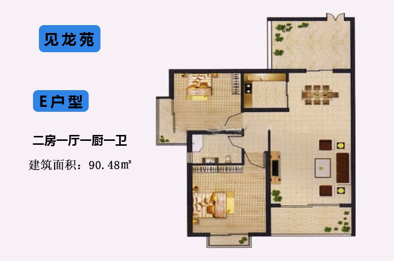 E户型