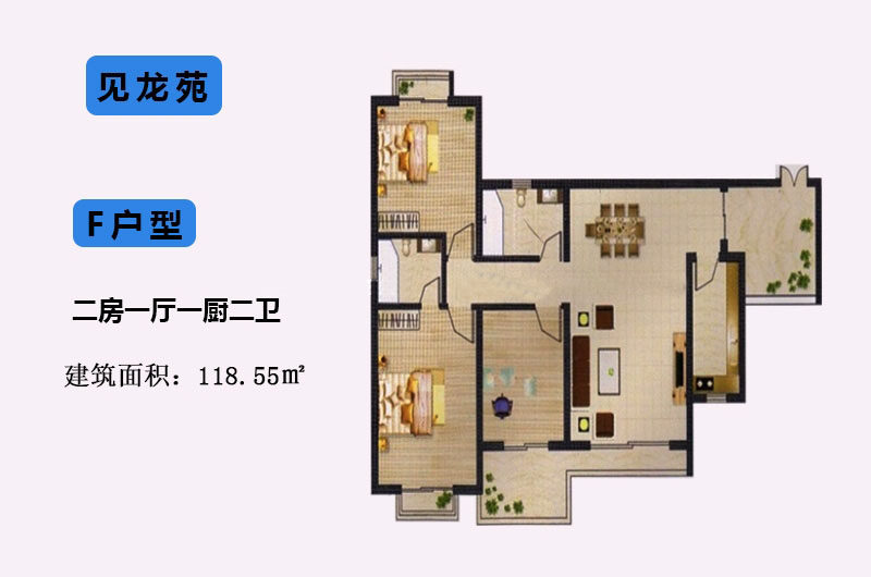 F户型