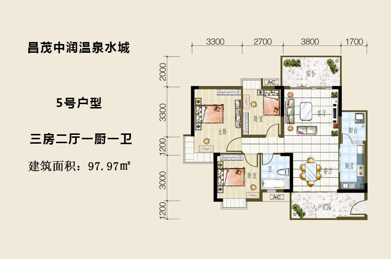 5号户型