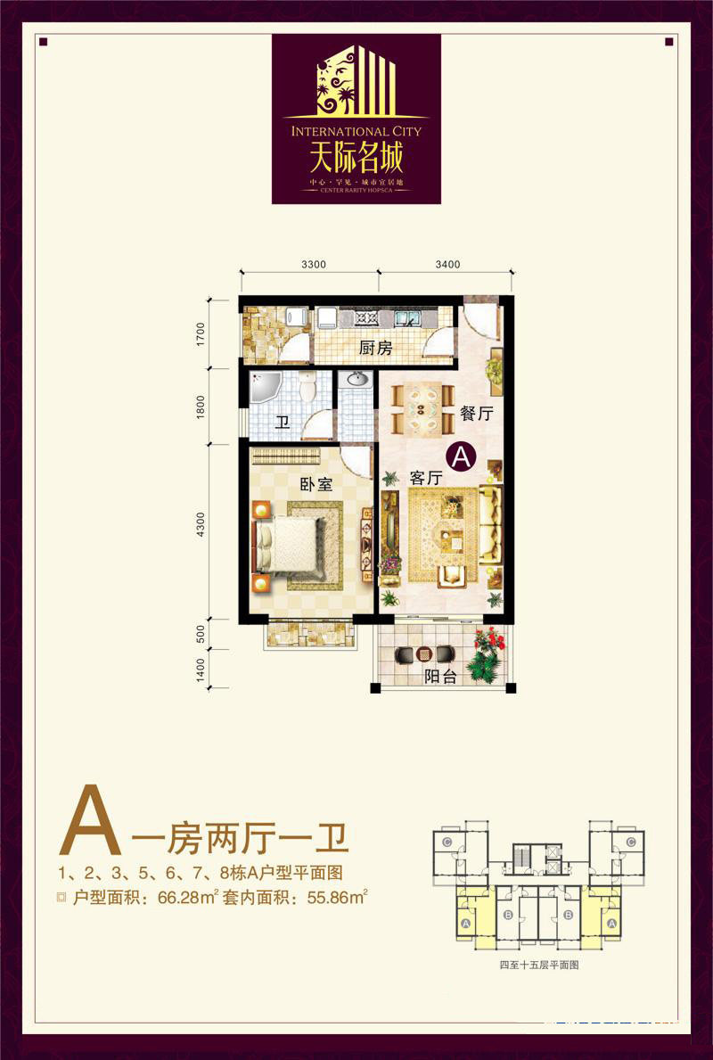 a户型