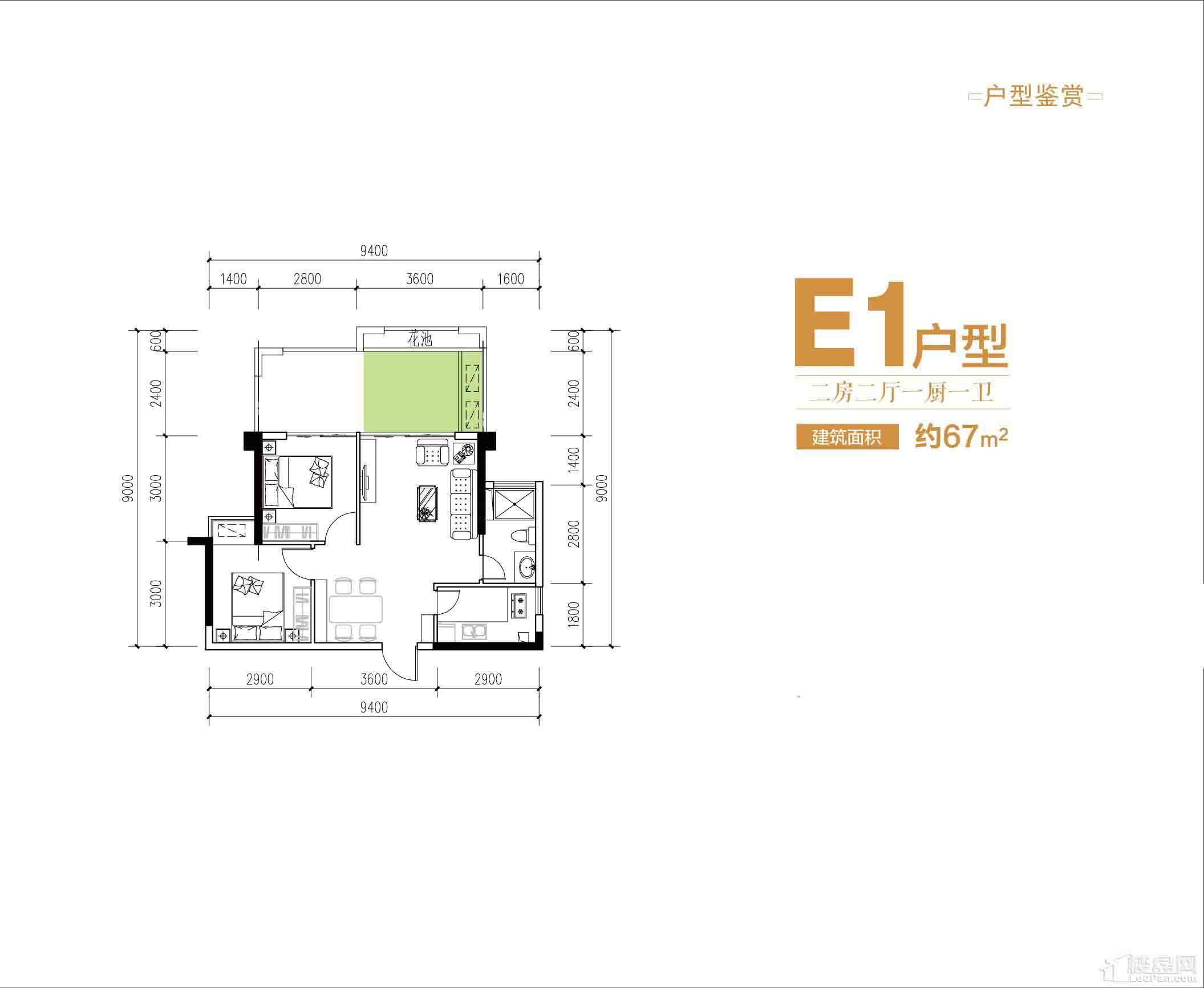 E1户型