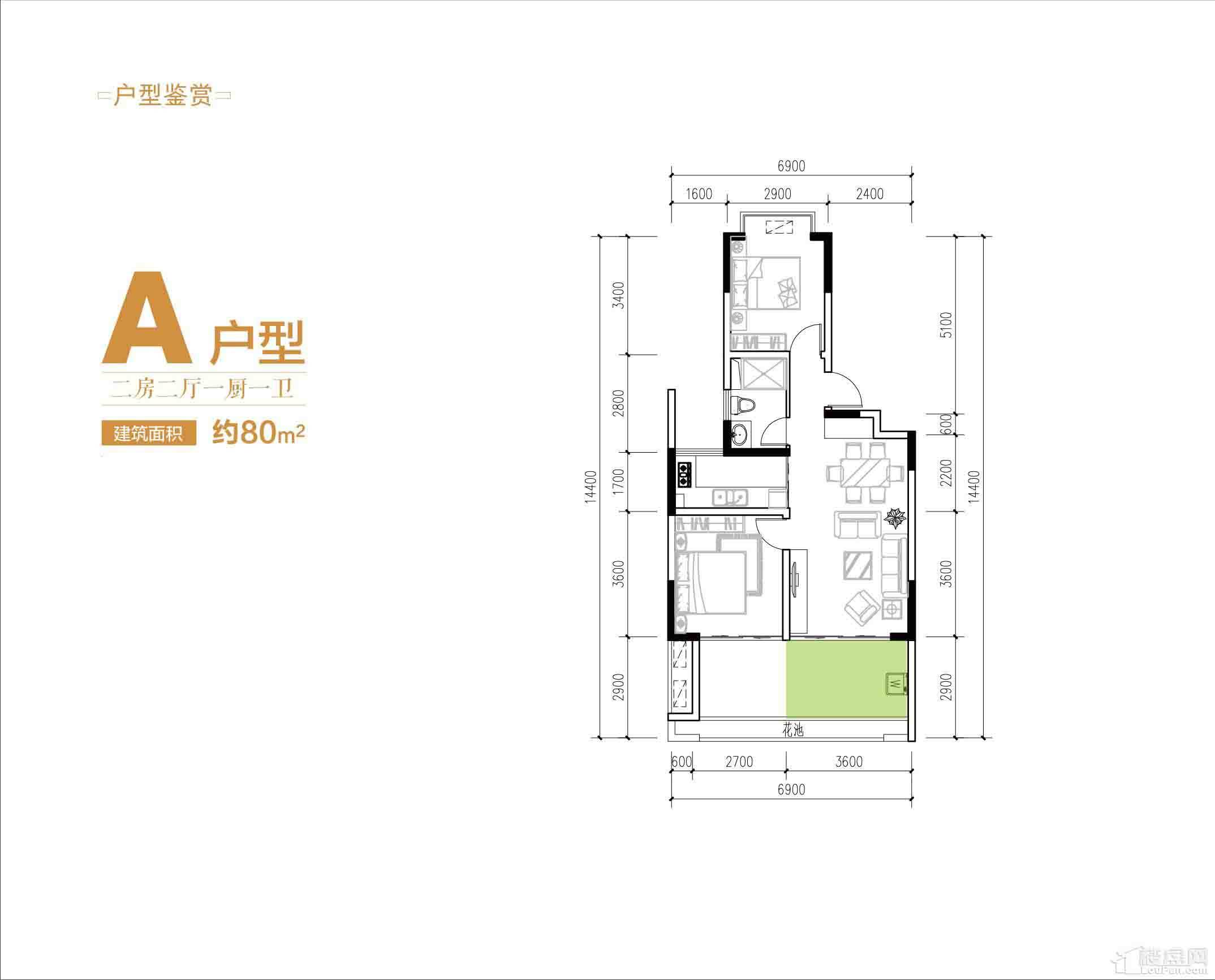 A户型