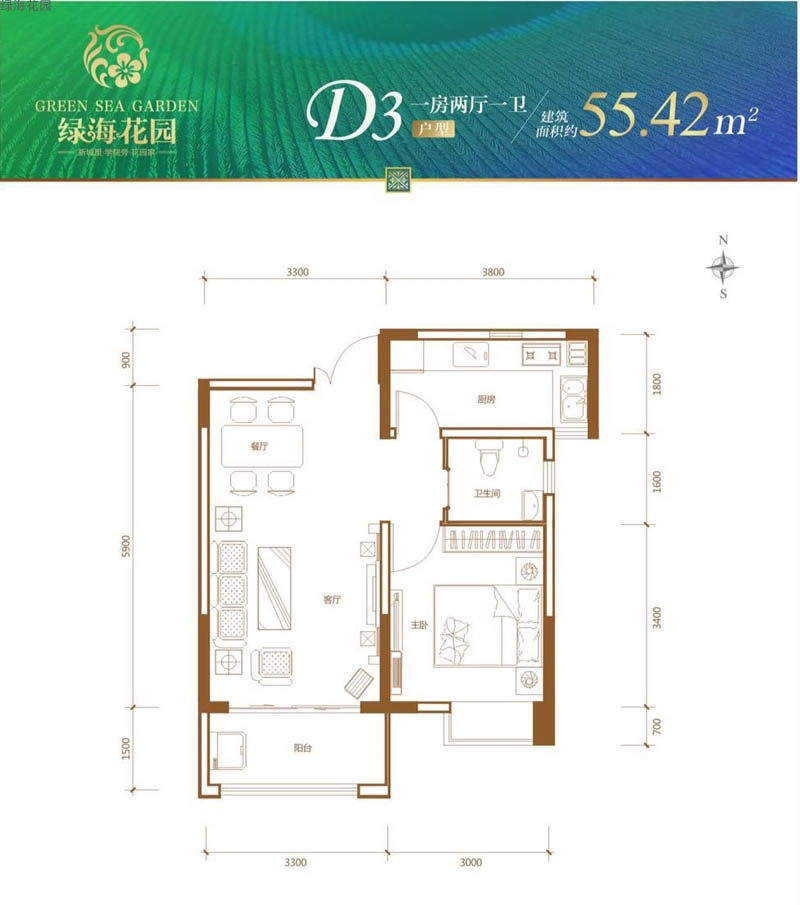 D3户型