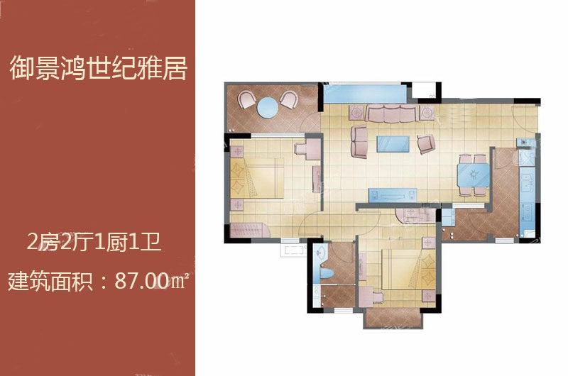 C户型