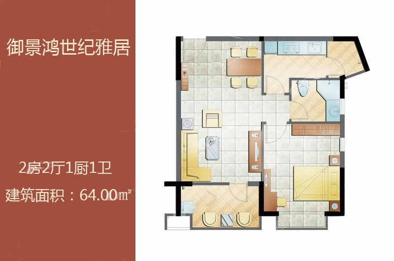 B户型