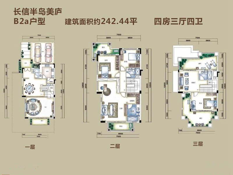 B2a户型
