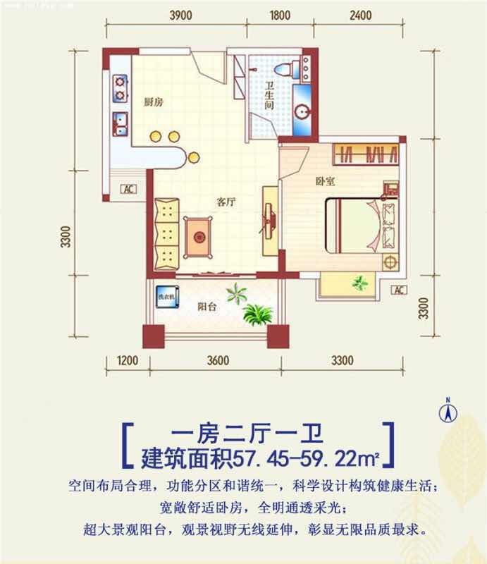 1居户型