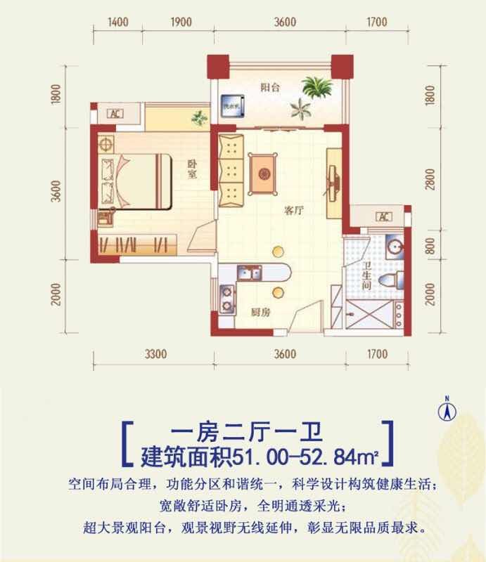 1居户型