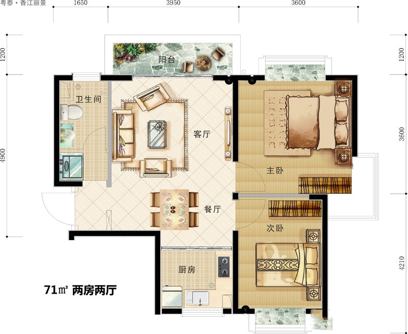 A户型