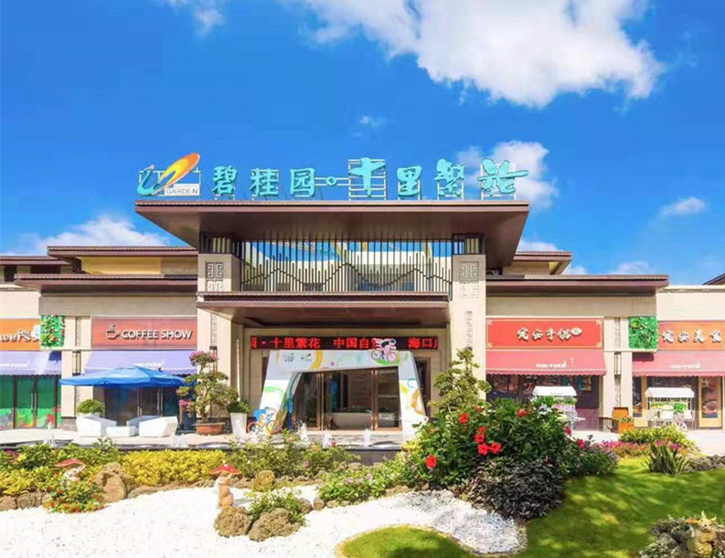 实景图