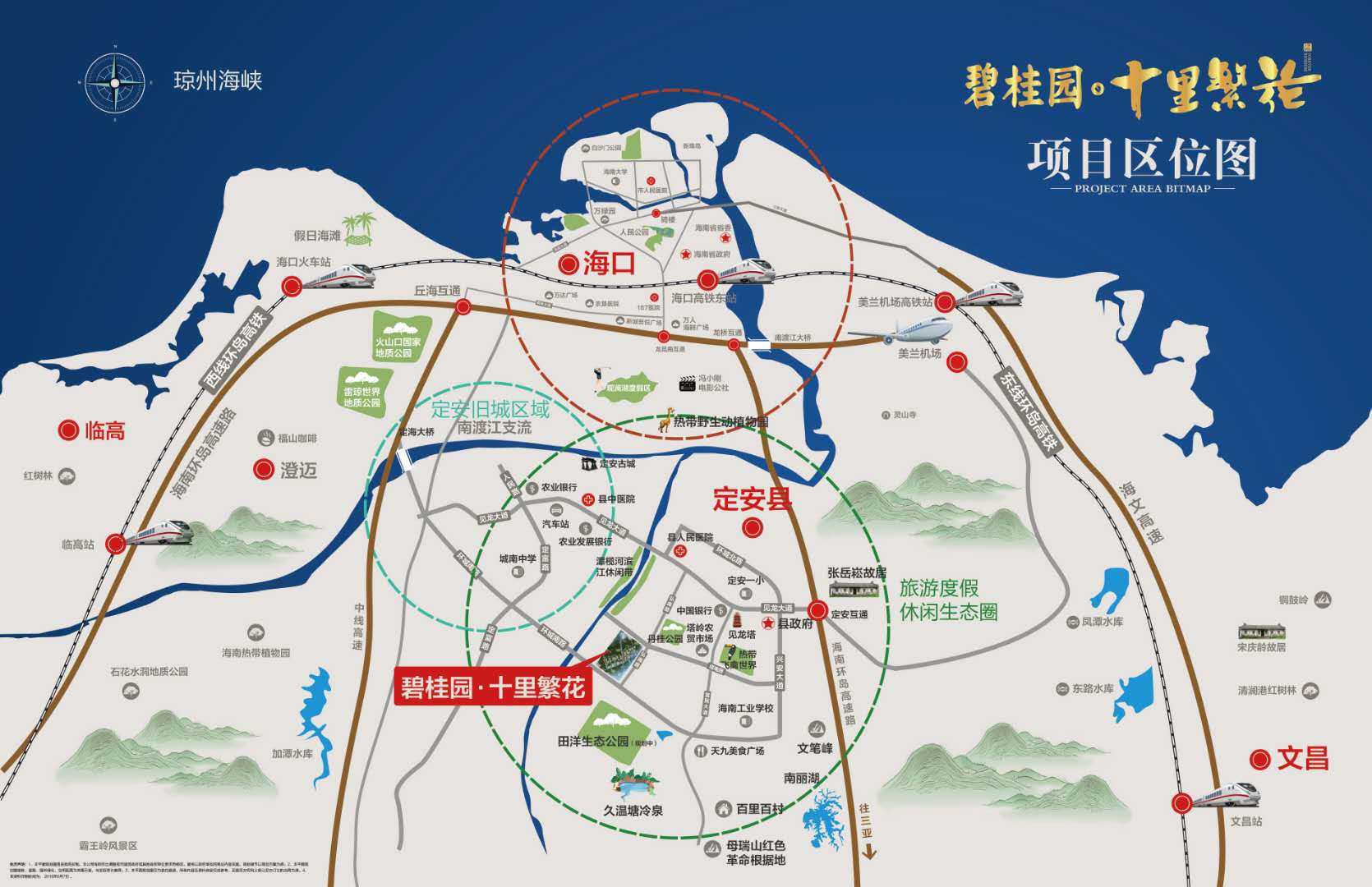 交通图