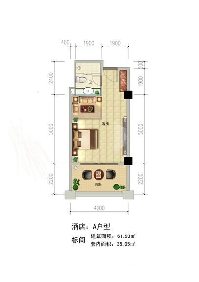 A户型