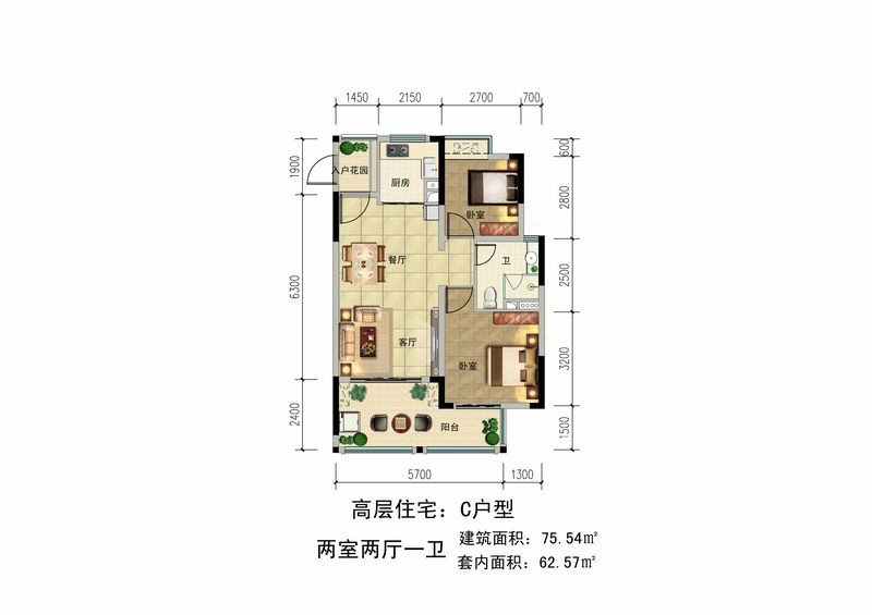 C户型