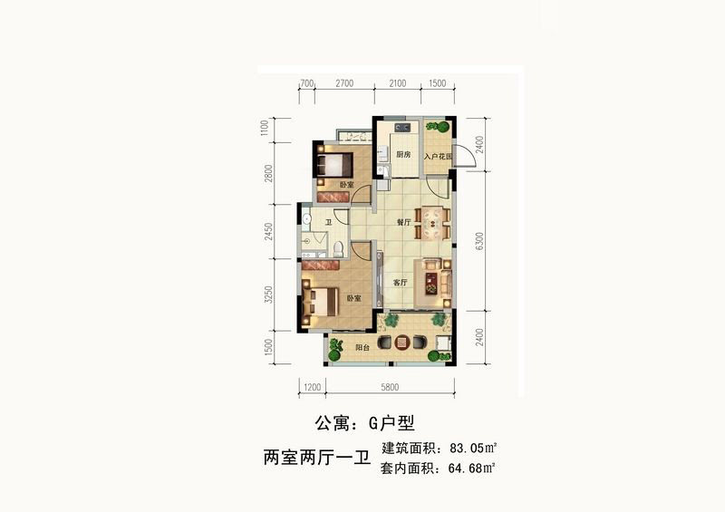 G户型