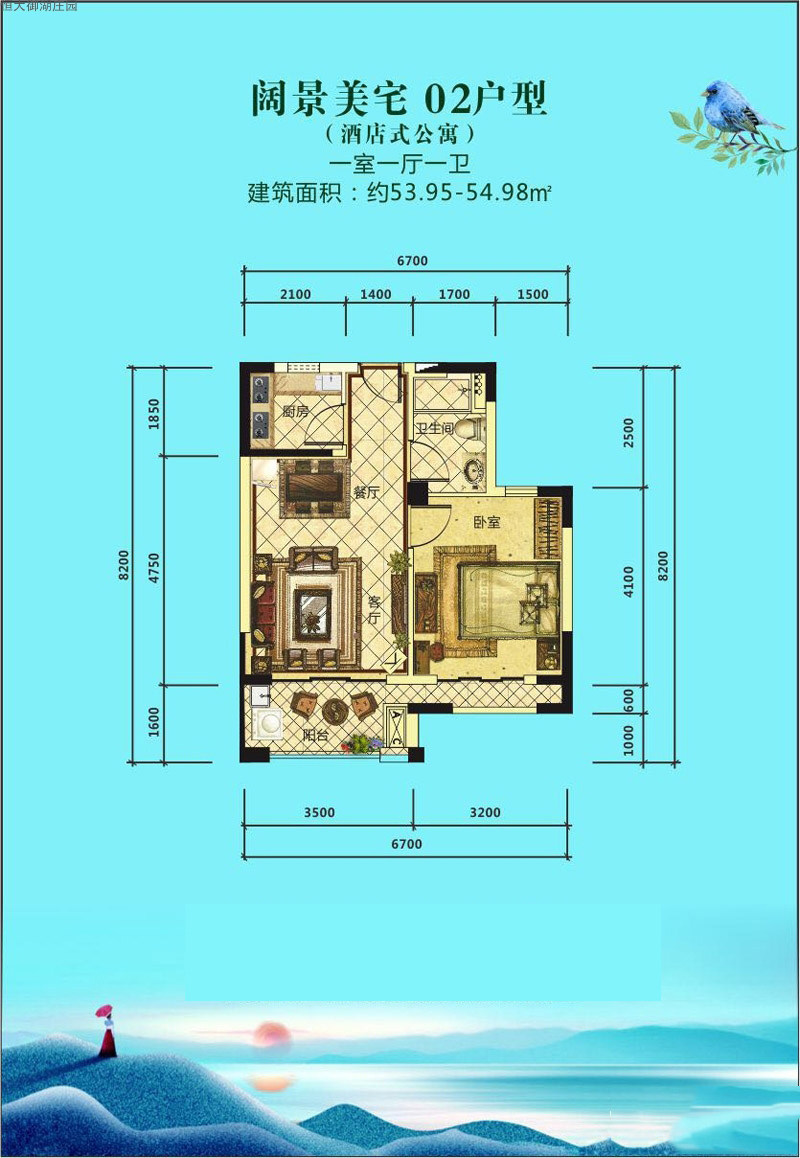 02户型图