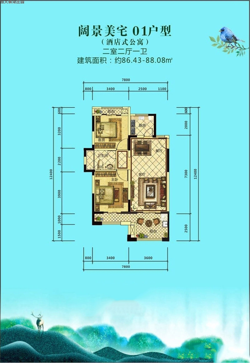 01户型图