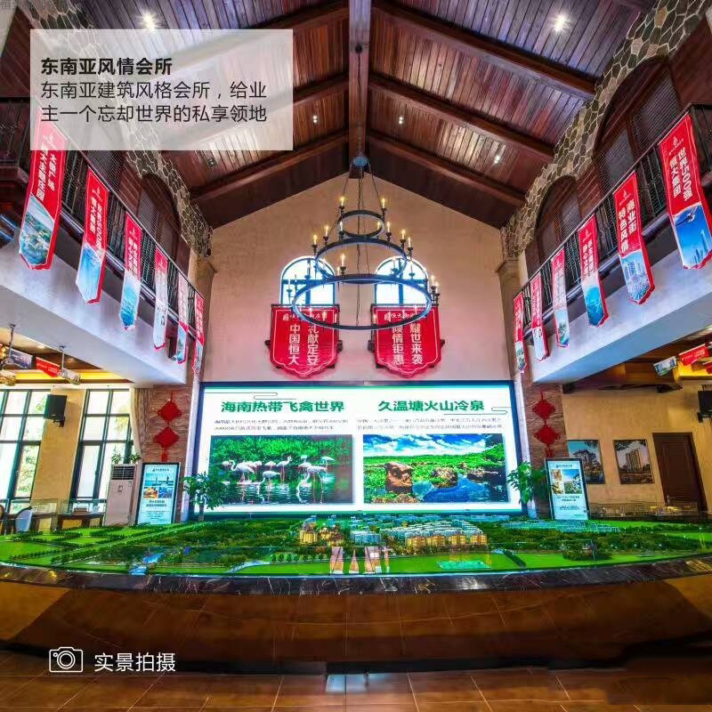 实景图