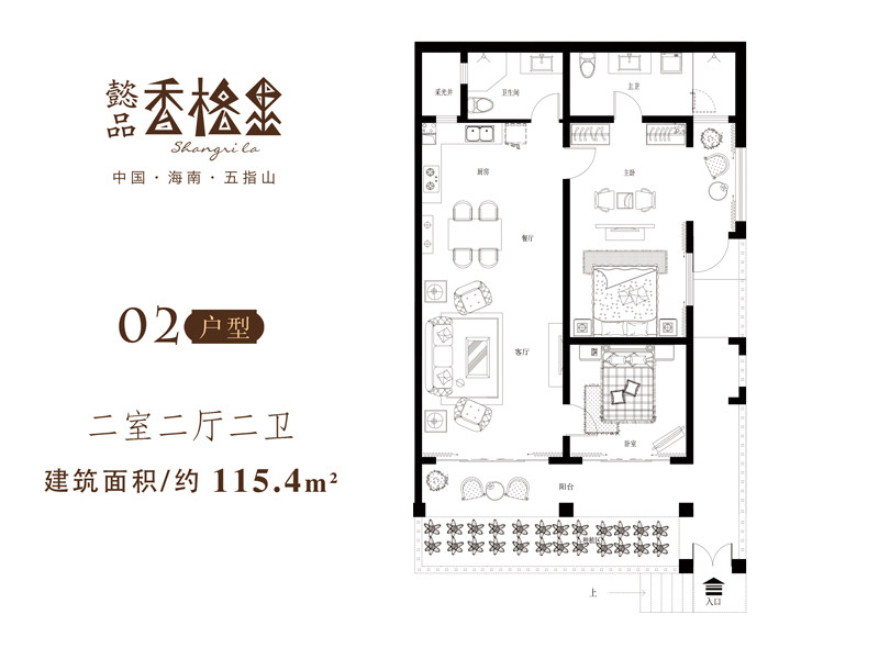 02户型