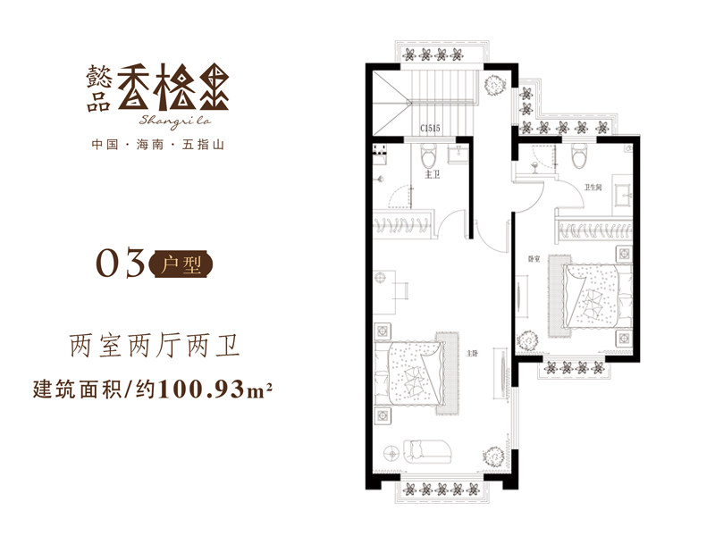 03户型