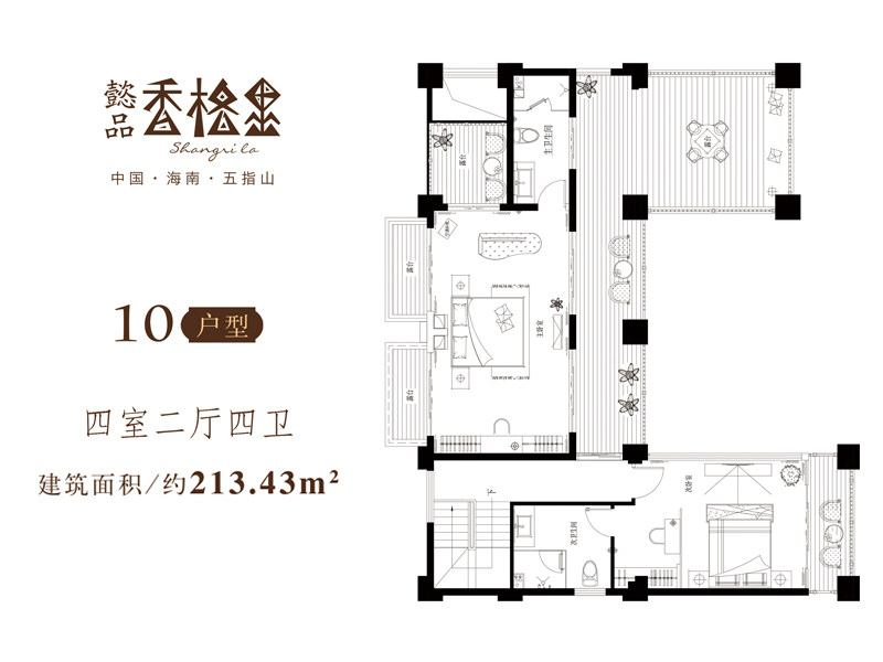 10户型二层