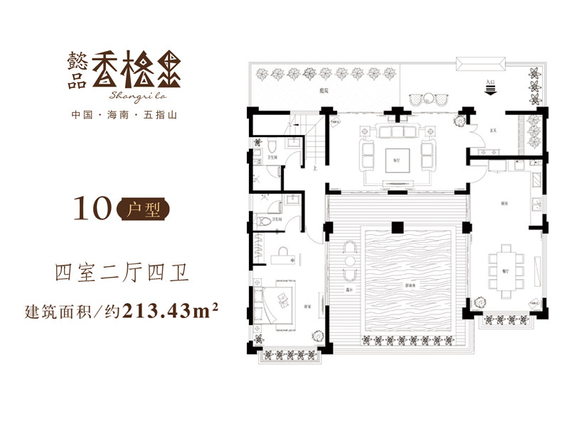 4室2厅4卫0厨 