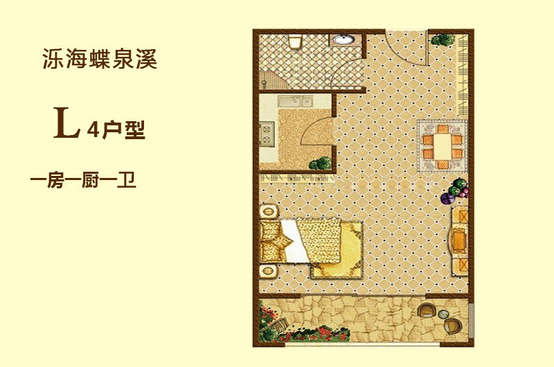 L4户型