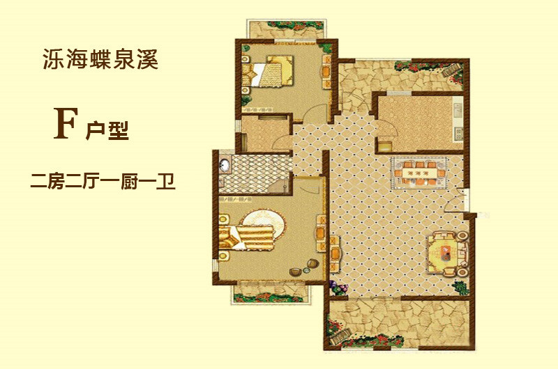 F户型