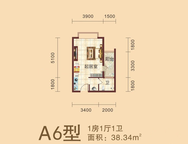 A6户型