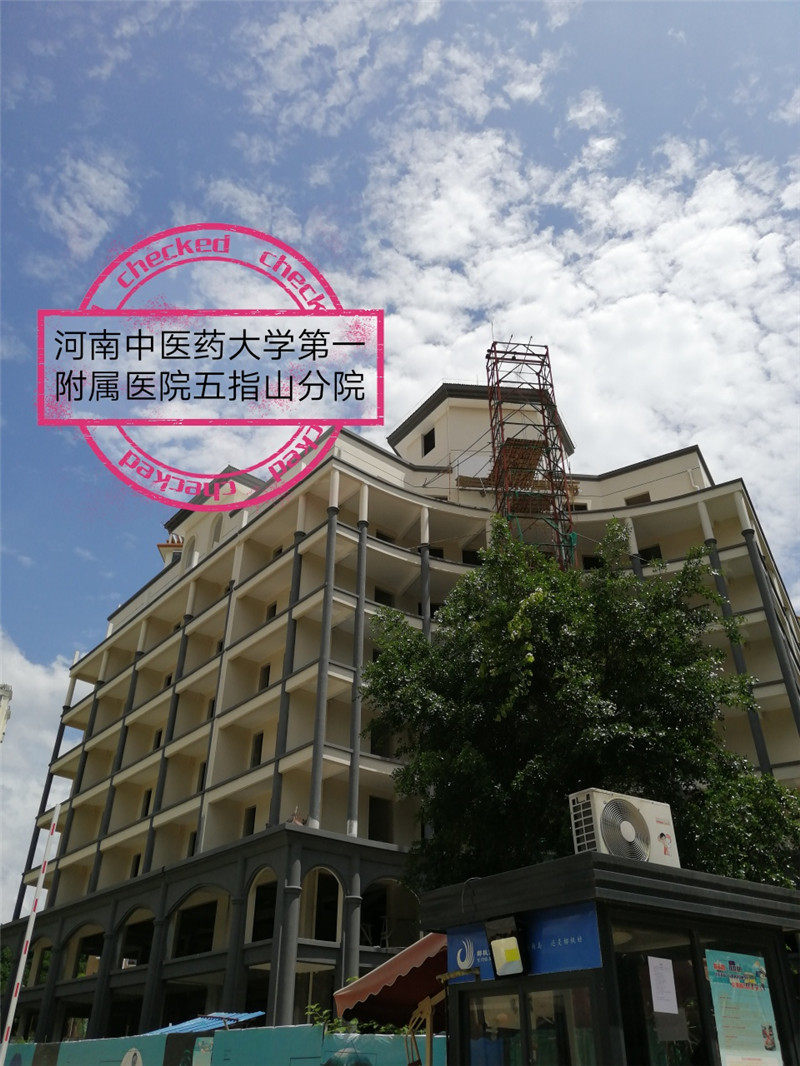 实景图