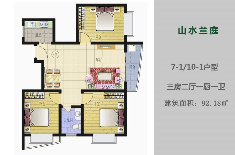 7-1/10-1户型