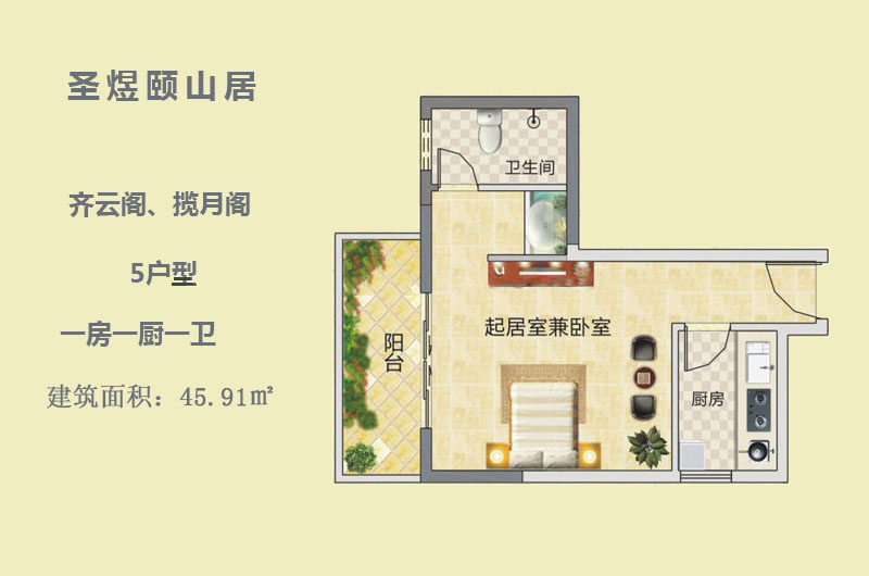 5户型