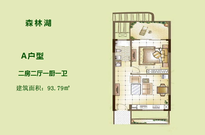 A户型