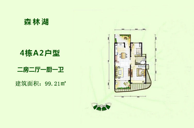 4栋A2户型