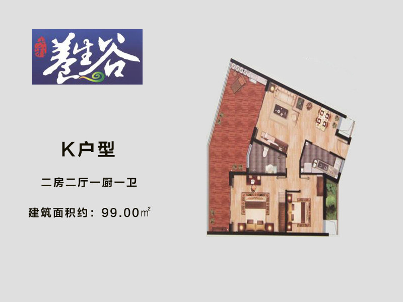 K户型