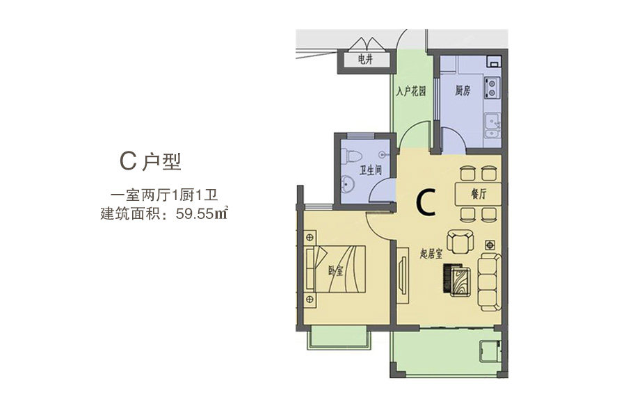 C户型
