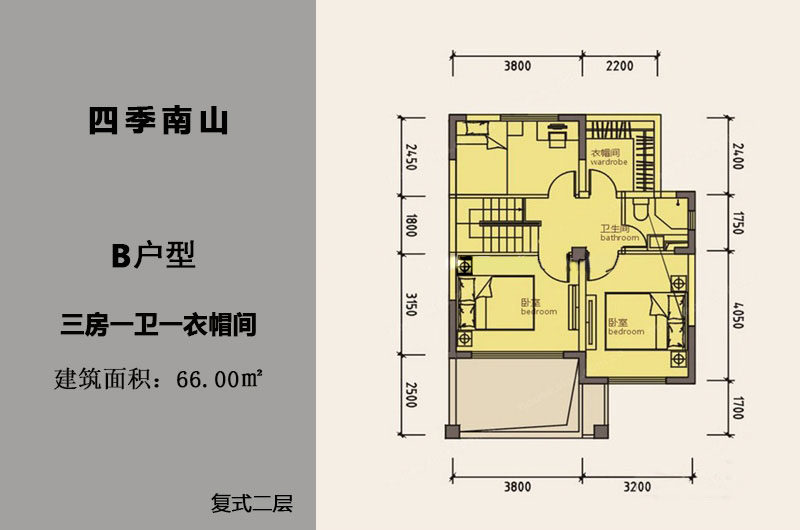 B户型复式二层