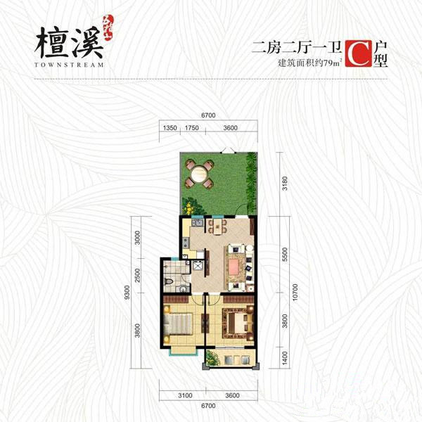 C户型