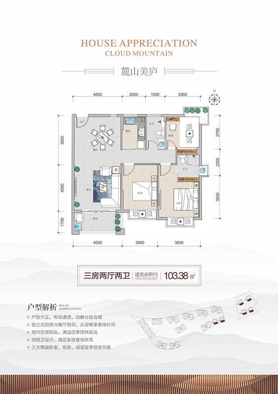 麓山美庐