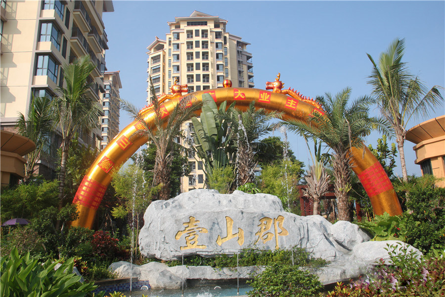 实景图