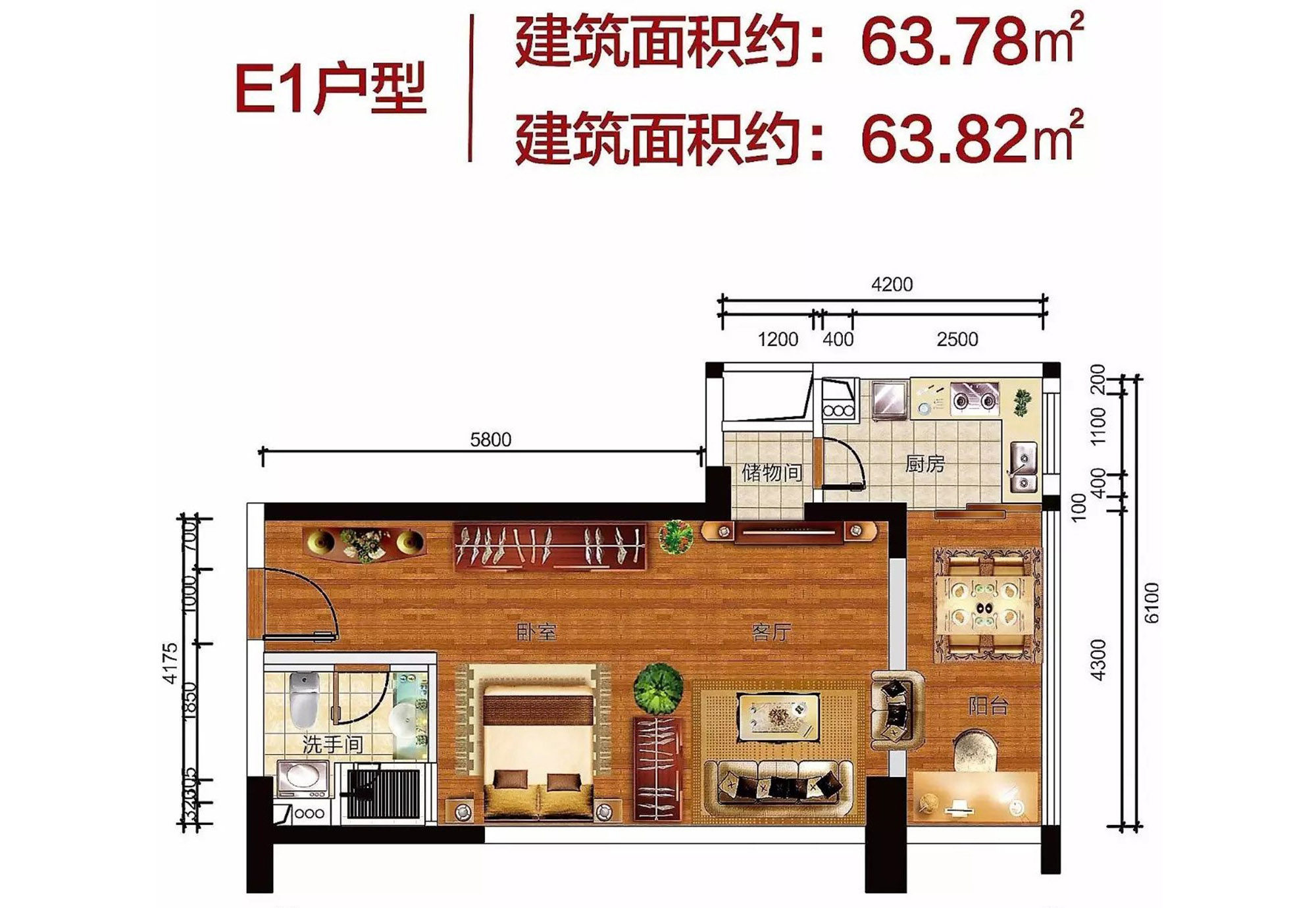 E1户型