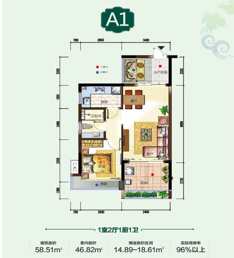 A1户型