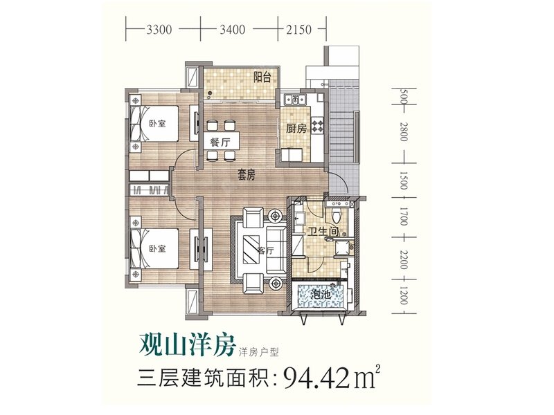 观山洋房户型三层