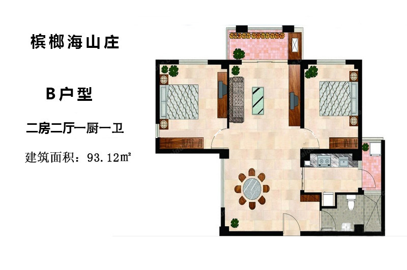 B户型