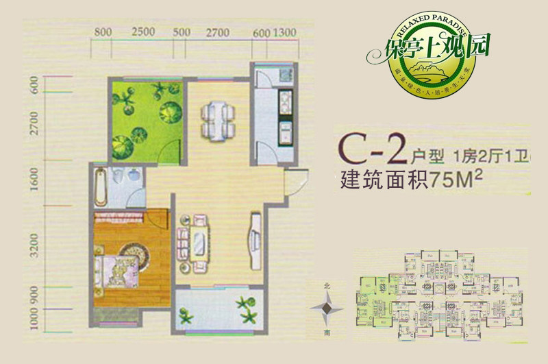 C-2户型