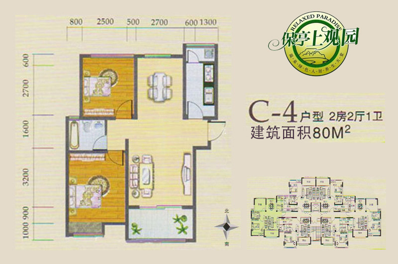 C-4户型