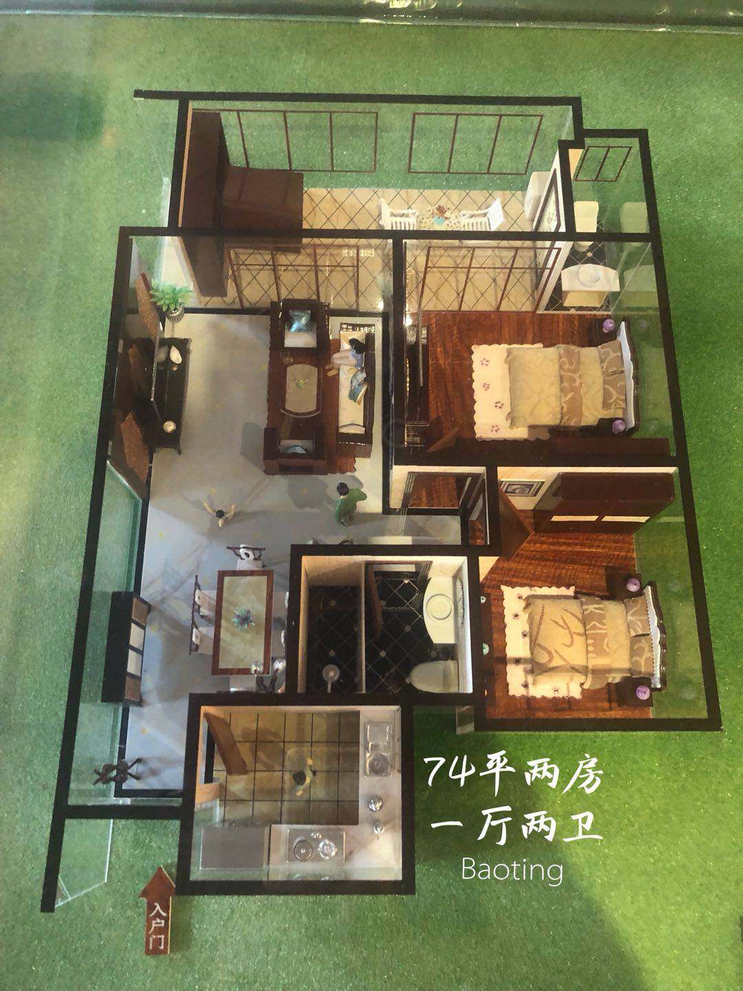 二房户型